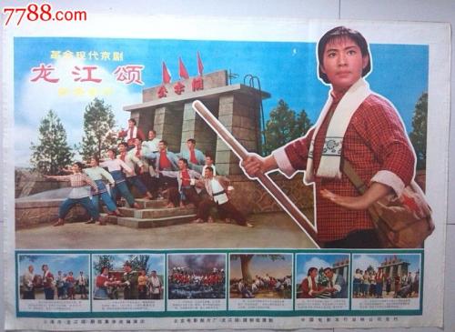厨师证作假